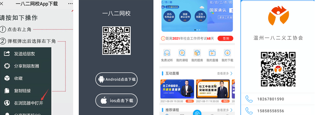 Screenshot_20210809-154947_.png