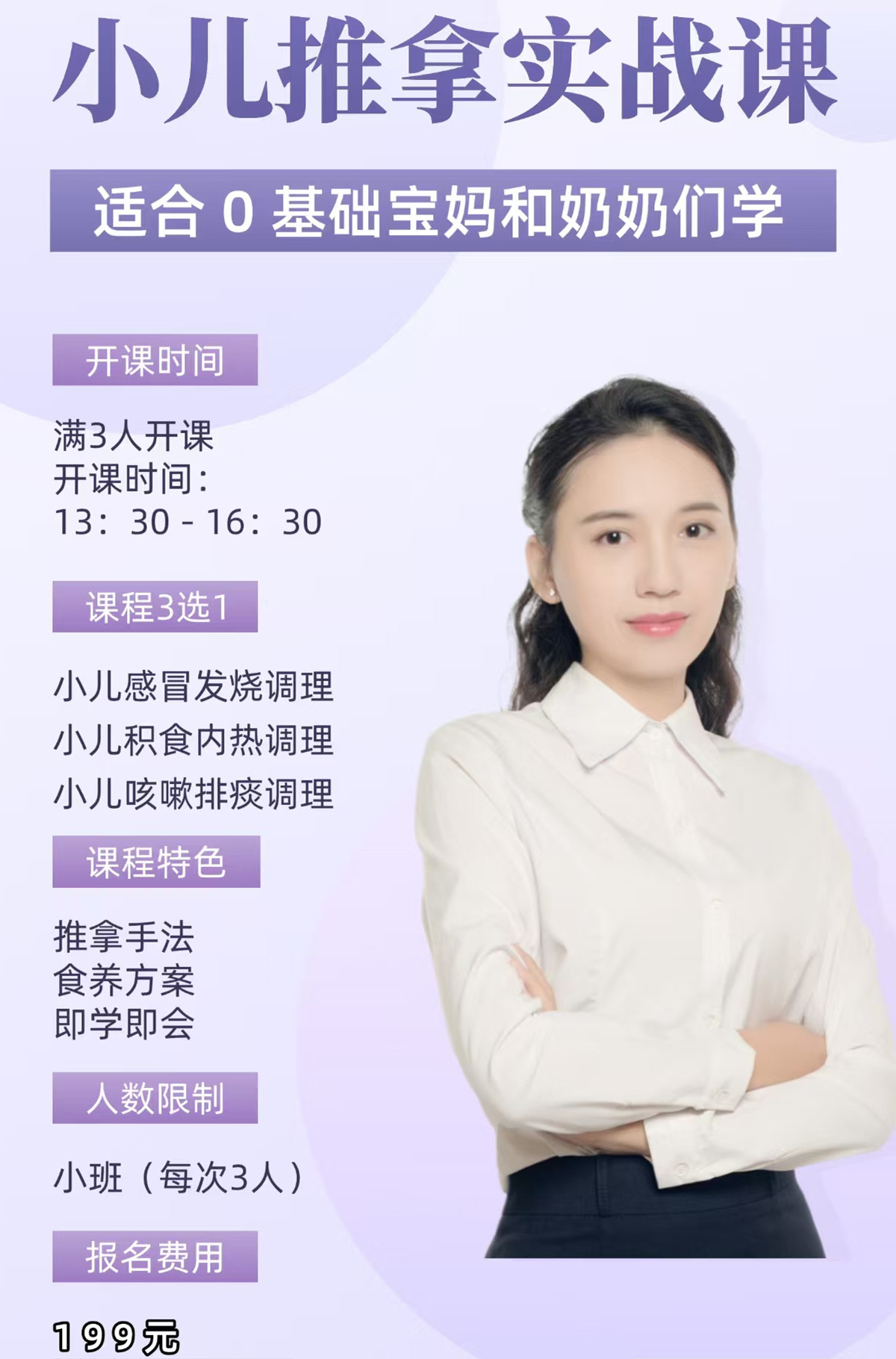 微信图片_20251218134802_40_132.jpg 微信图片_20251218134802_40_132.jpg